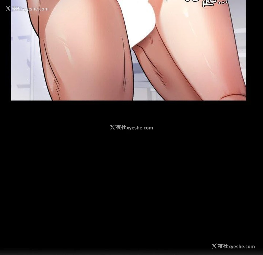74P - 背叛的开始