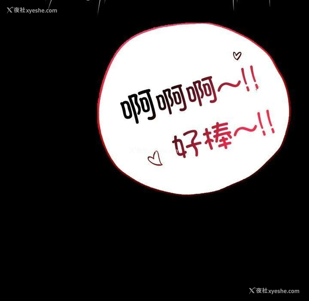 80P - 背叛的开始