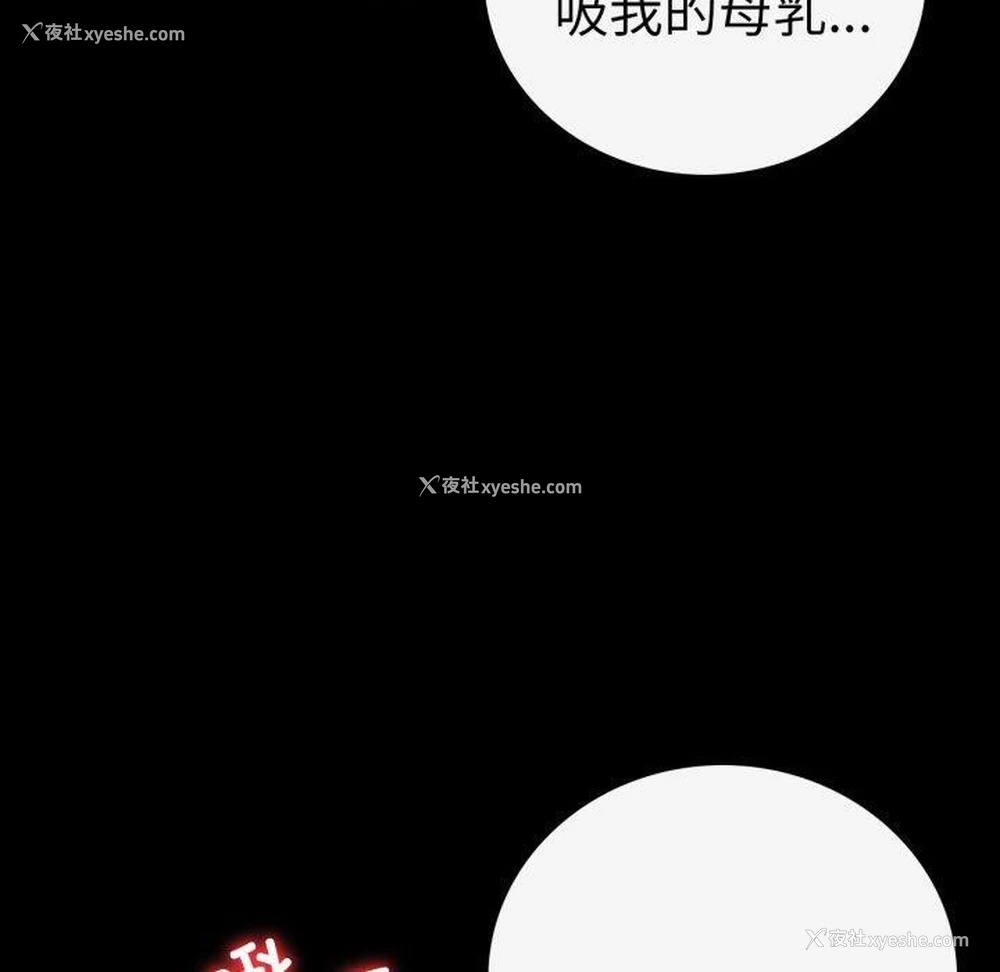 90P - 背叛的开始