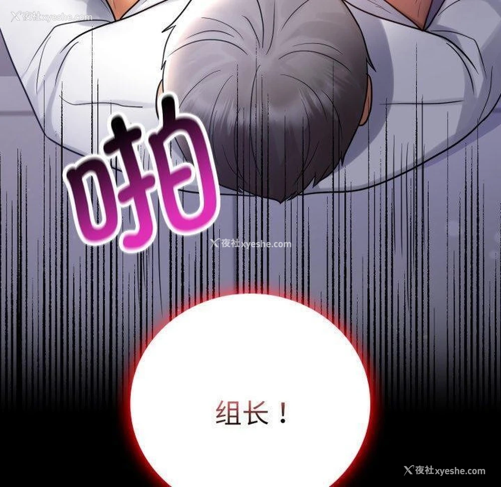 10P - 背叛的开始