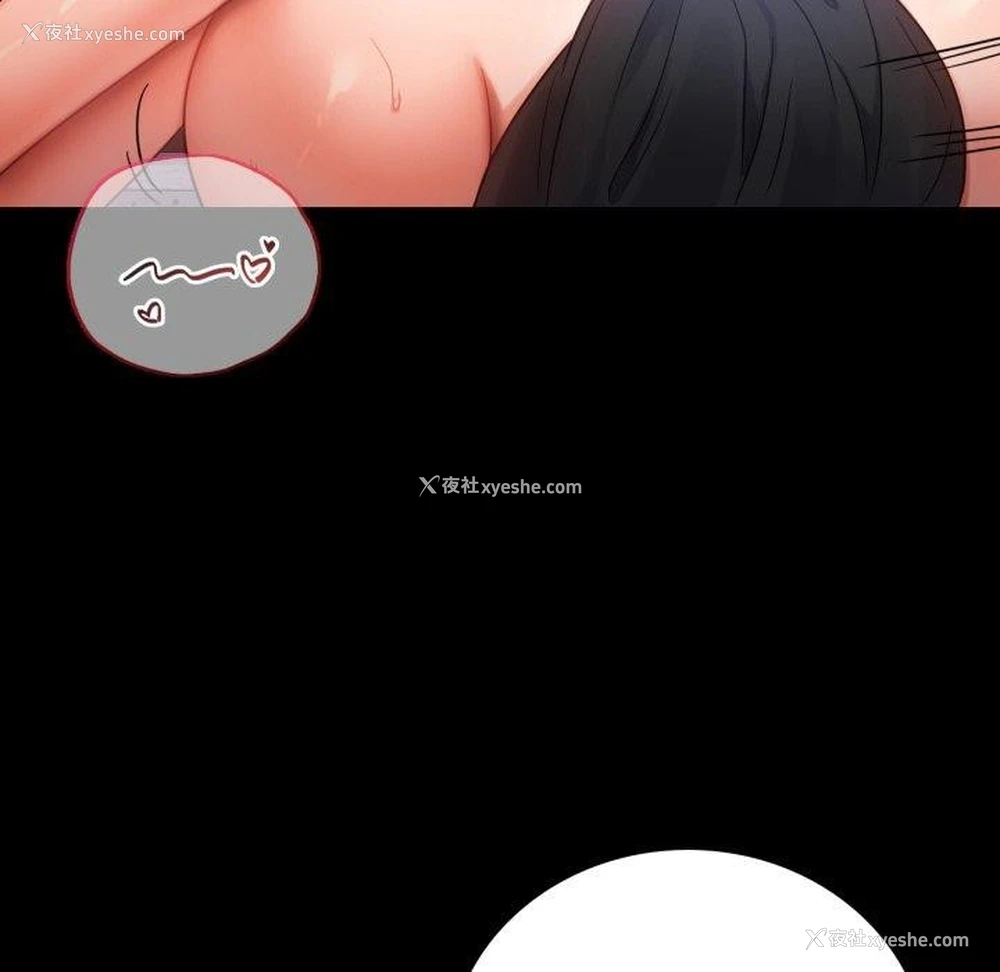 103P - 背叛的开始