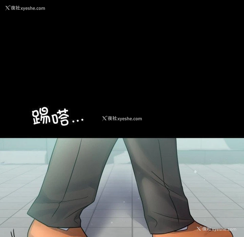 110P - 背叛的开始