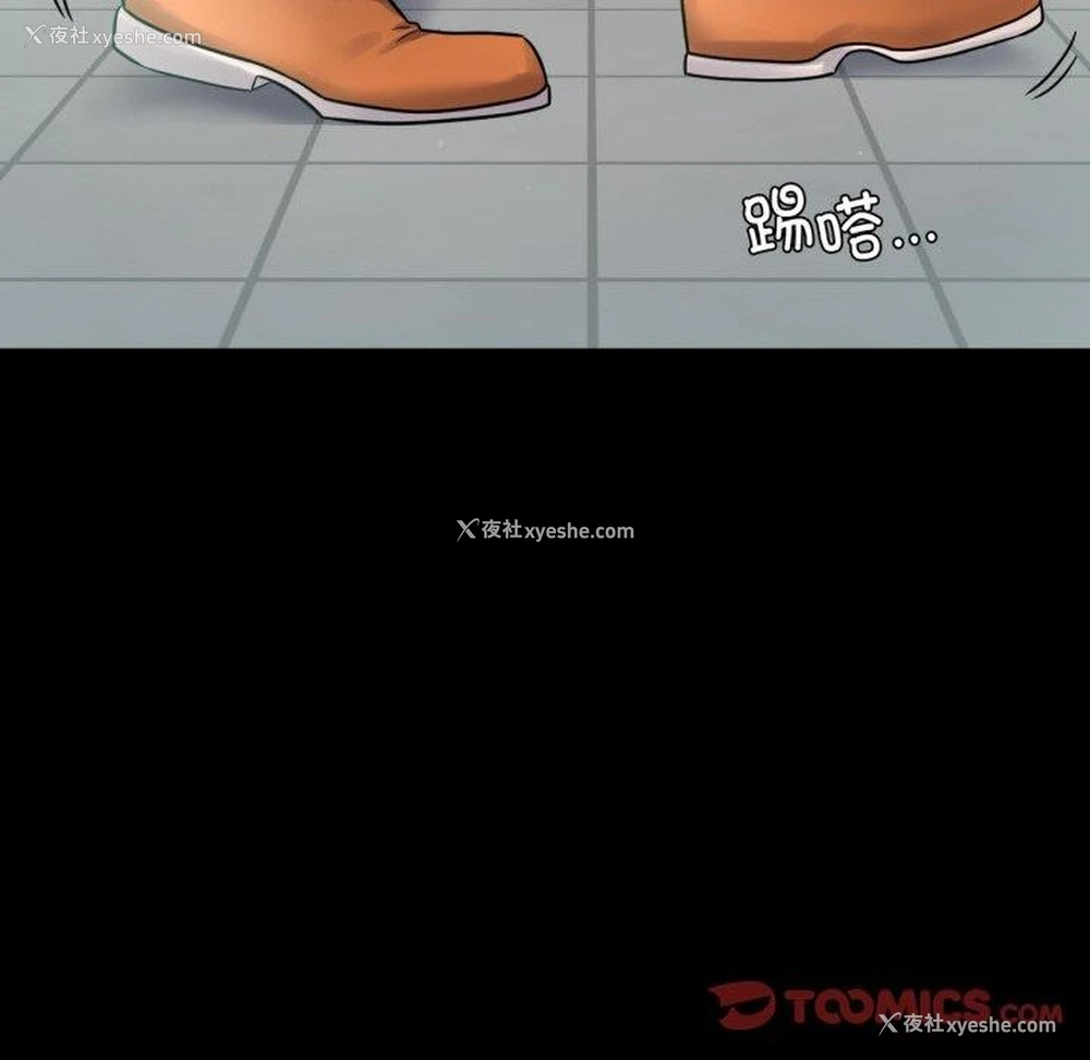 111P - 背叛的开始