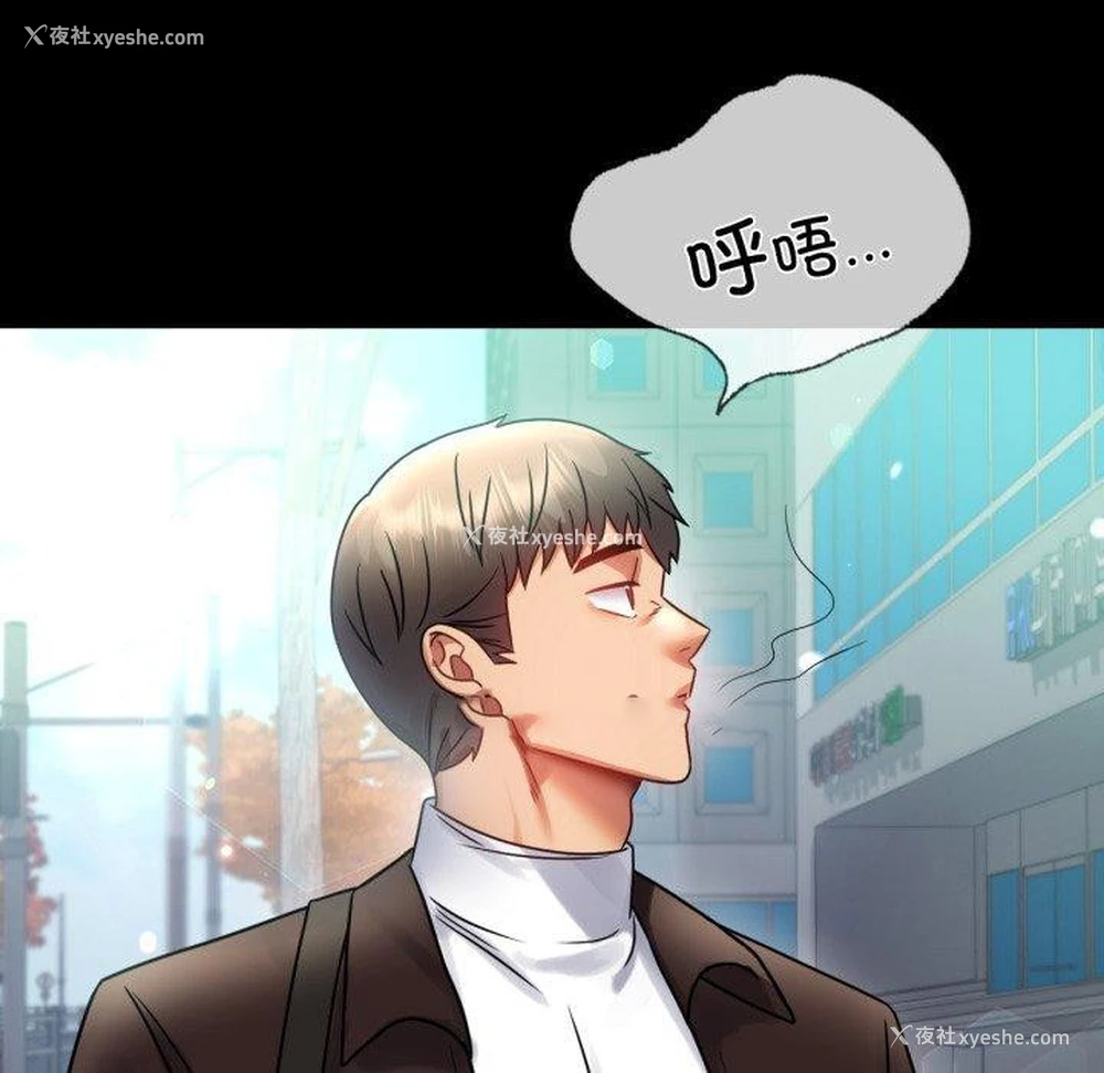 112P - 背叛的开始