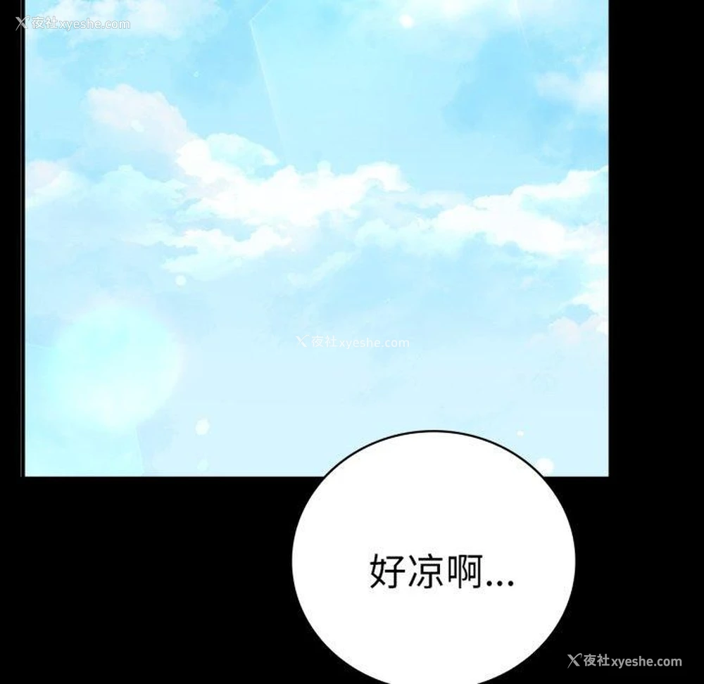 115P - 背叛的开始