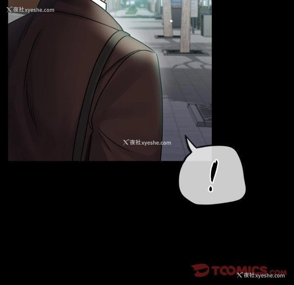 120P - 背叛的开始