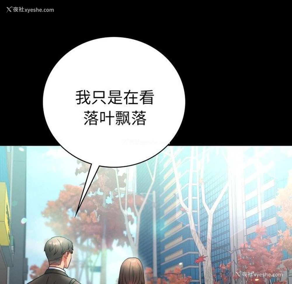 124P - 背叛的开始