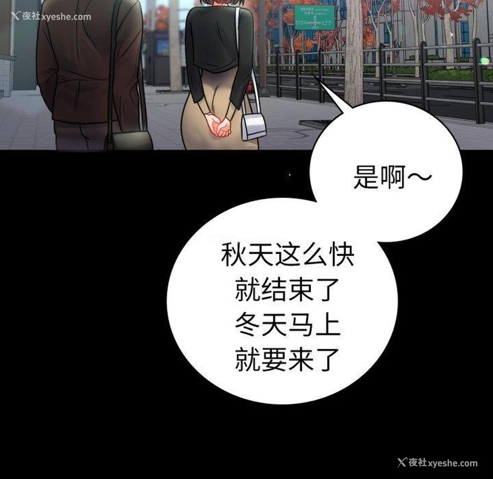 125P - 背叛的开始