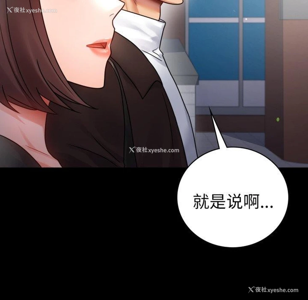127P - 背叛的开始