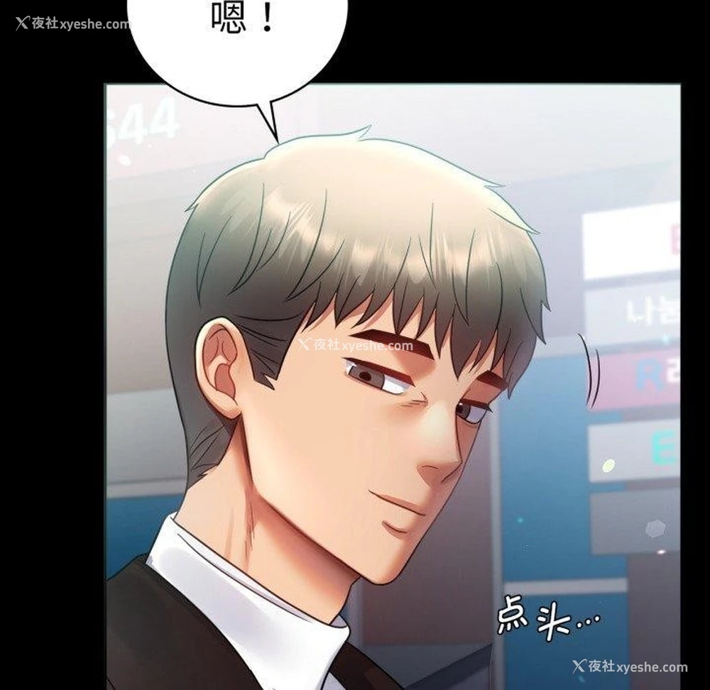 131P - 背叛的开始