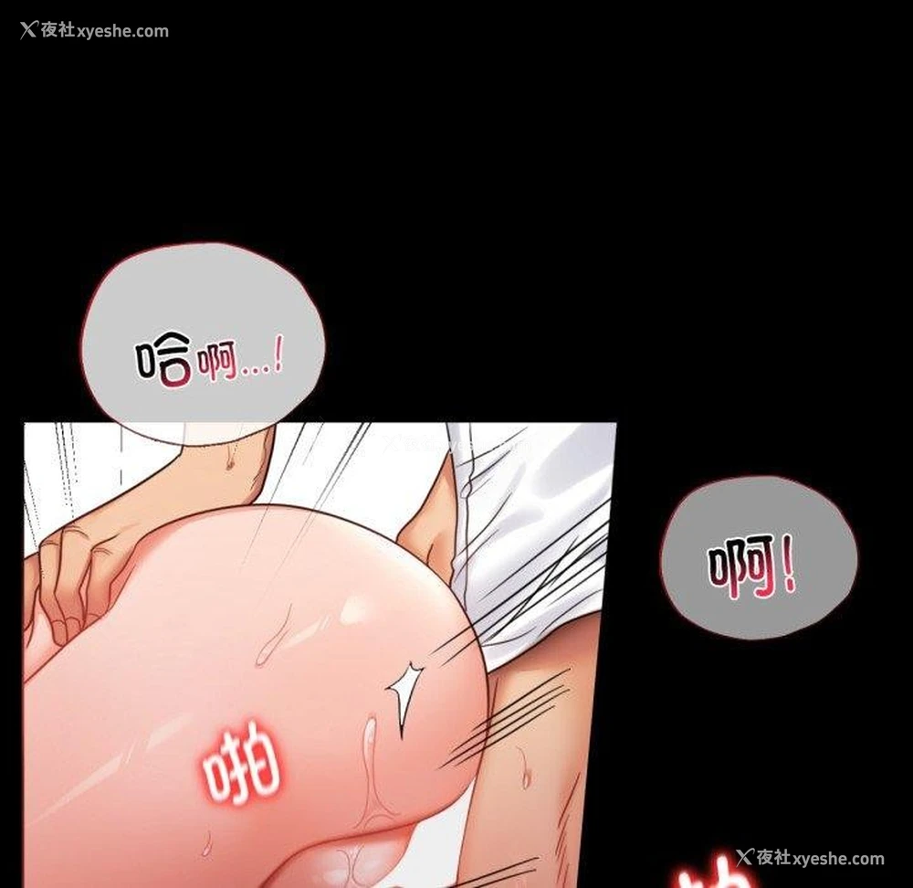 13P - 背叛的开始