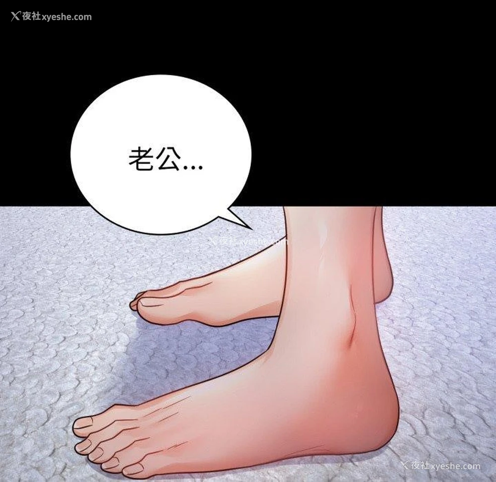 141P - 背叛的开始