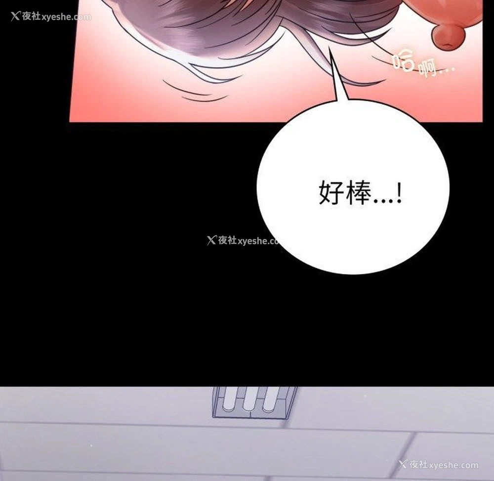16P - 背叛的开始