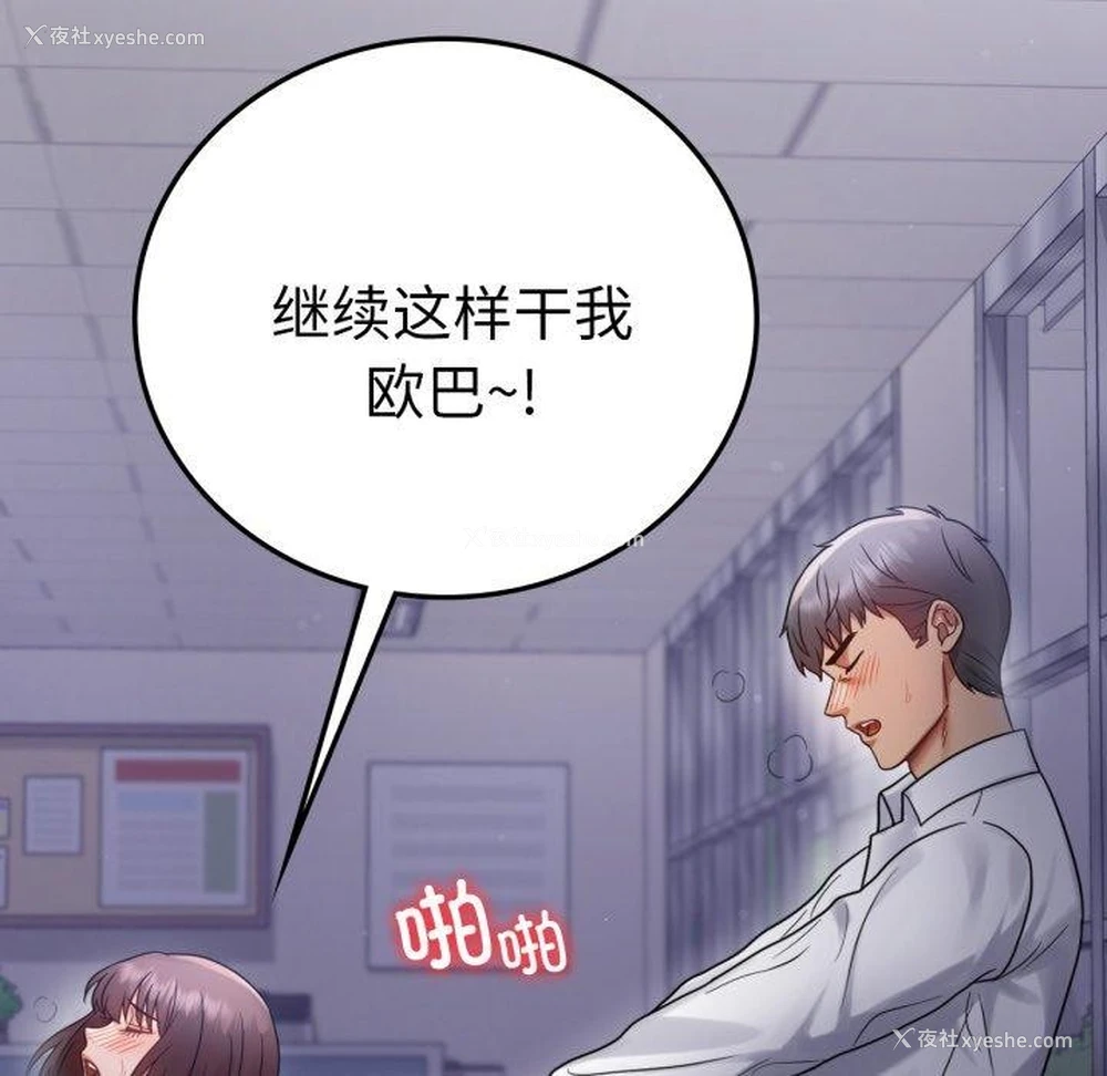 17P - 背叛的开始