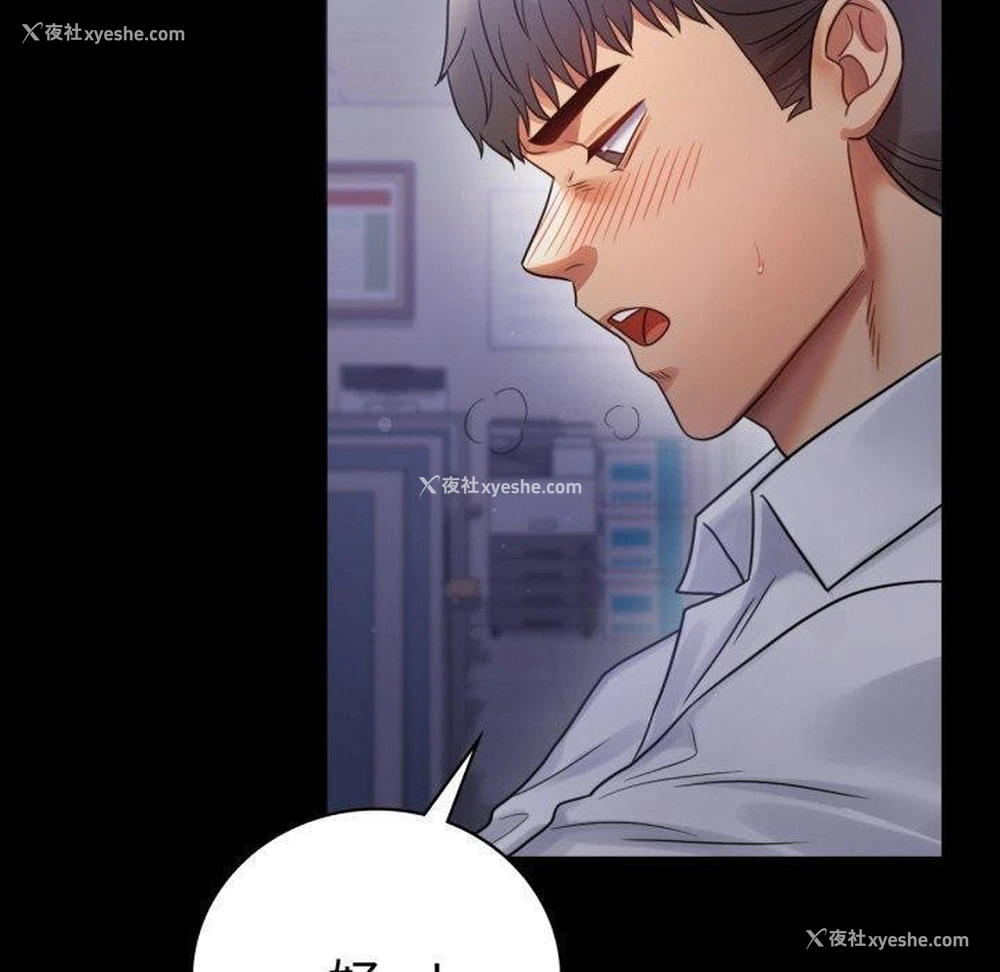 20P - 背叛的开始