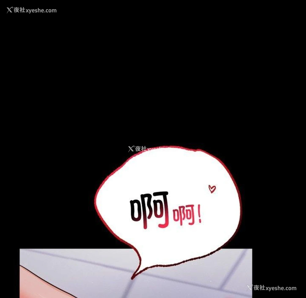 24P - 背叛的开始