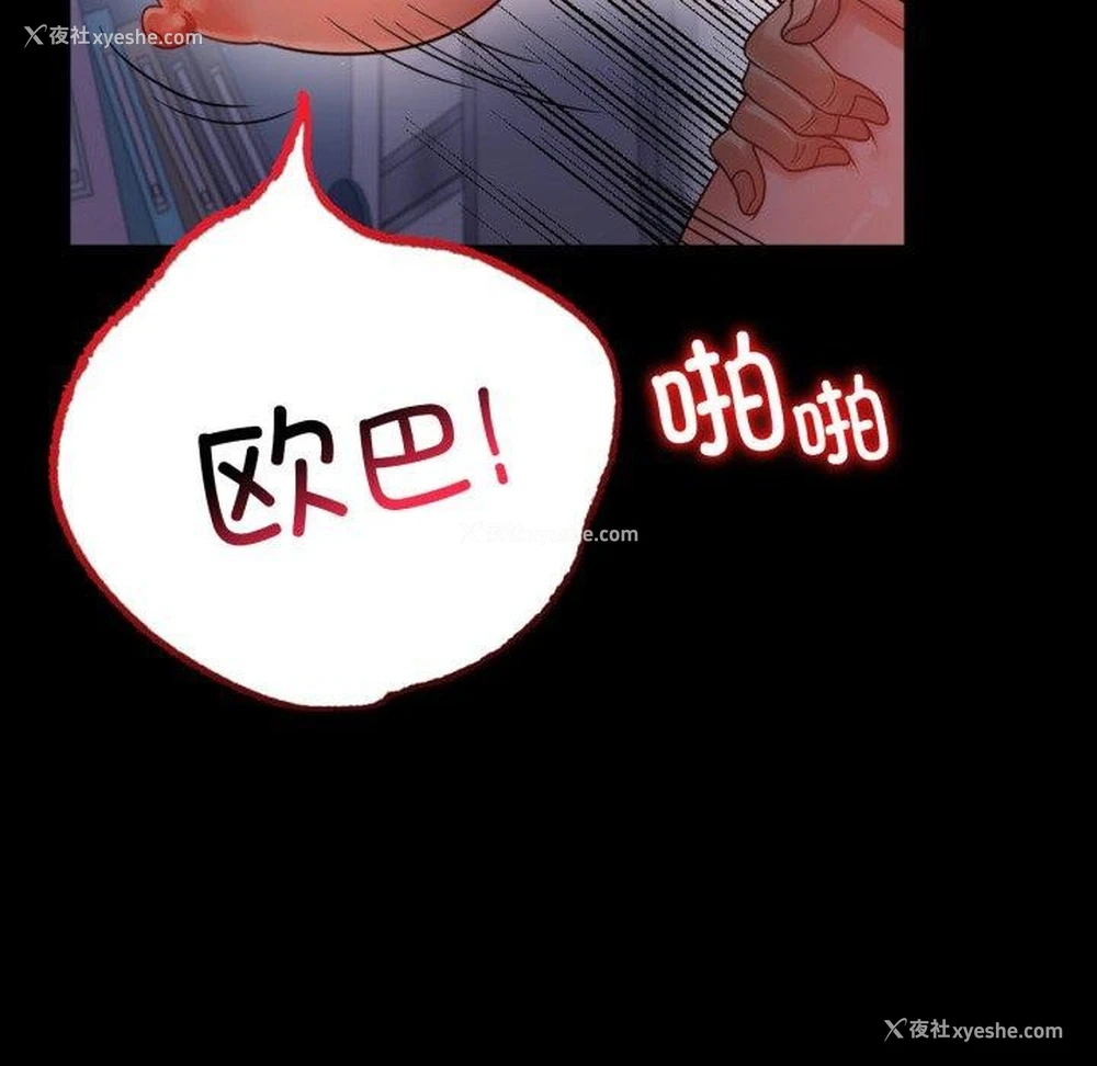 26P - 背叛的开始
