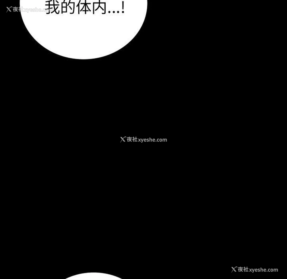 31P - 背叛的开始