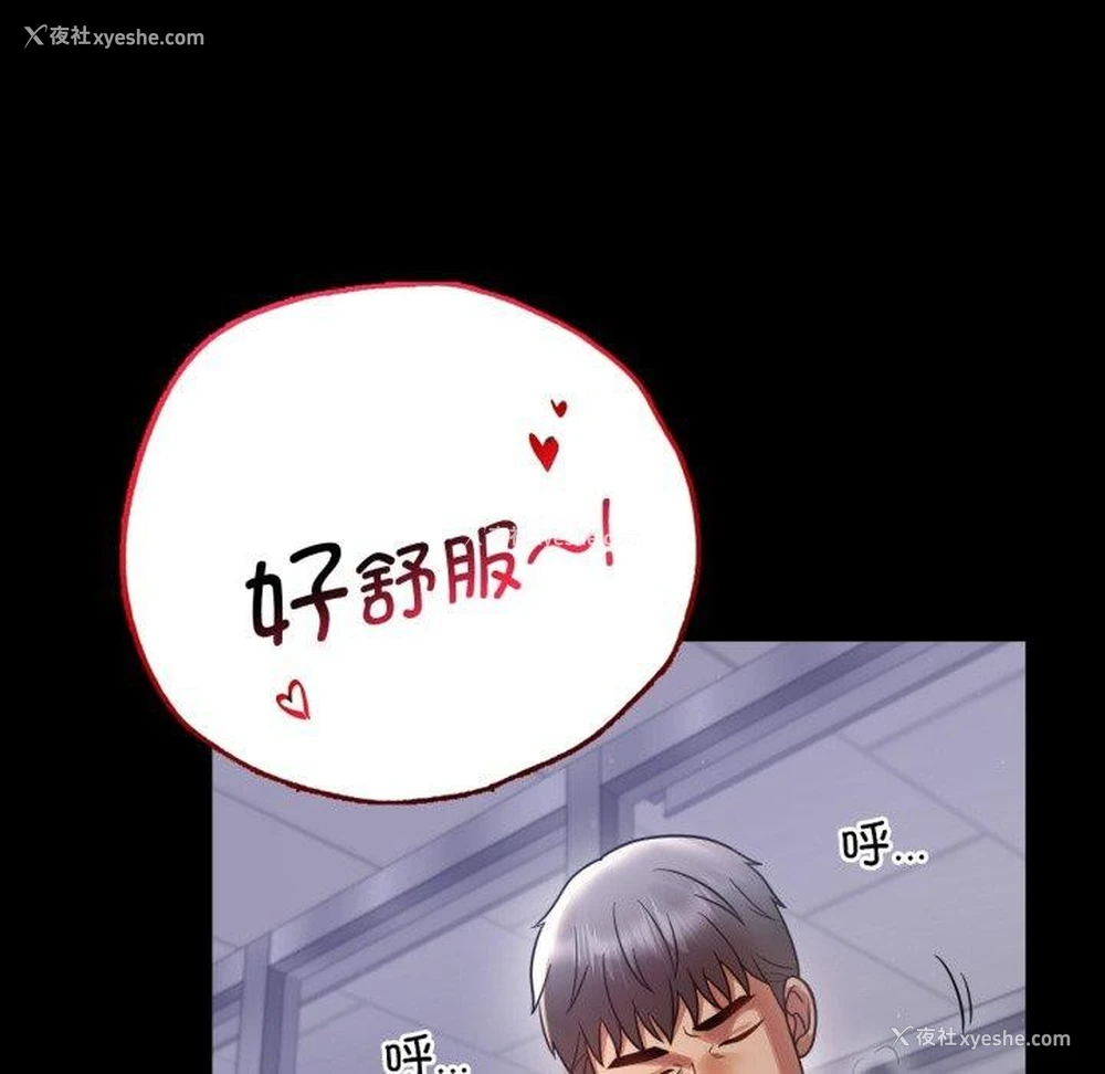 5P - 背叛的开始