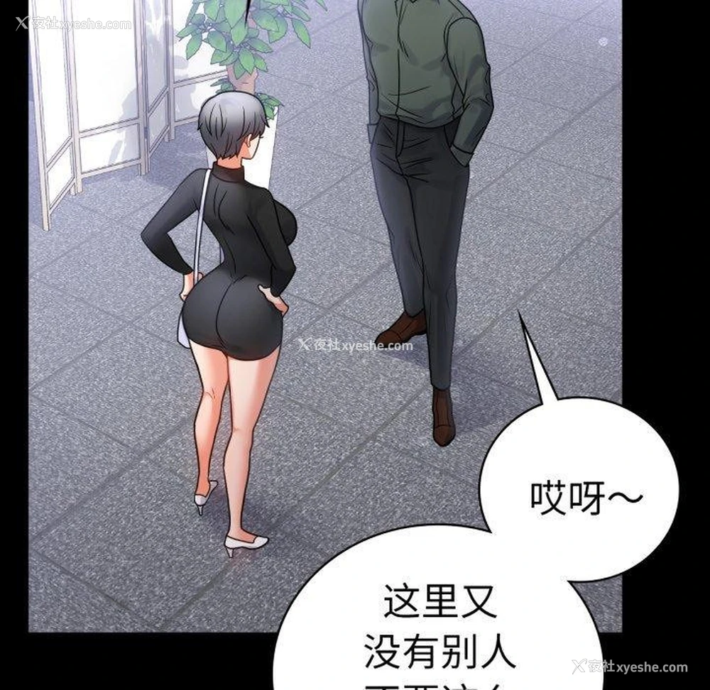 62P - 背叛的开始