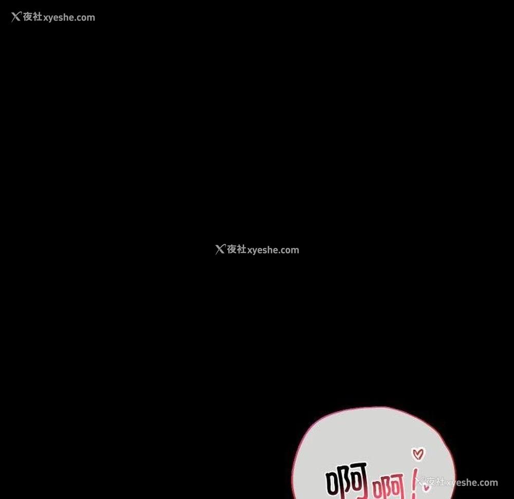 69P - 背叛的开始