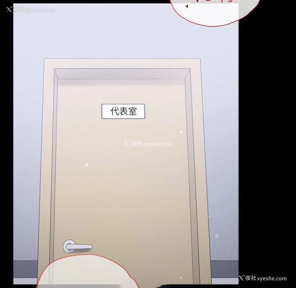 70P - 背叛的开始