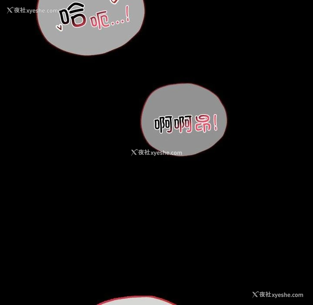 71P - 背叛的开始