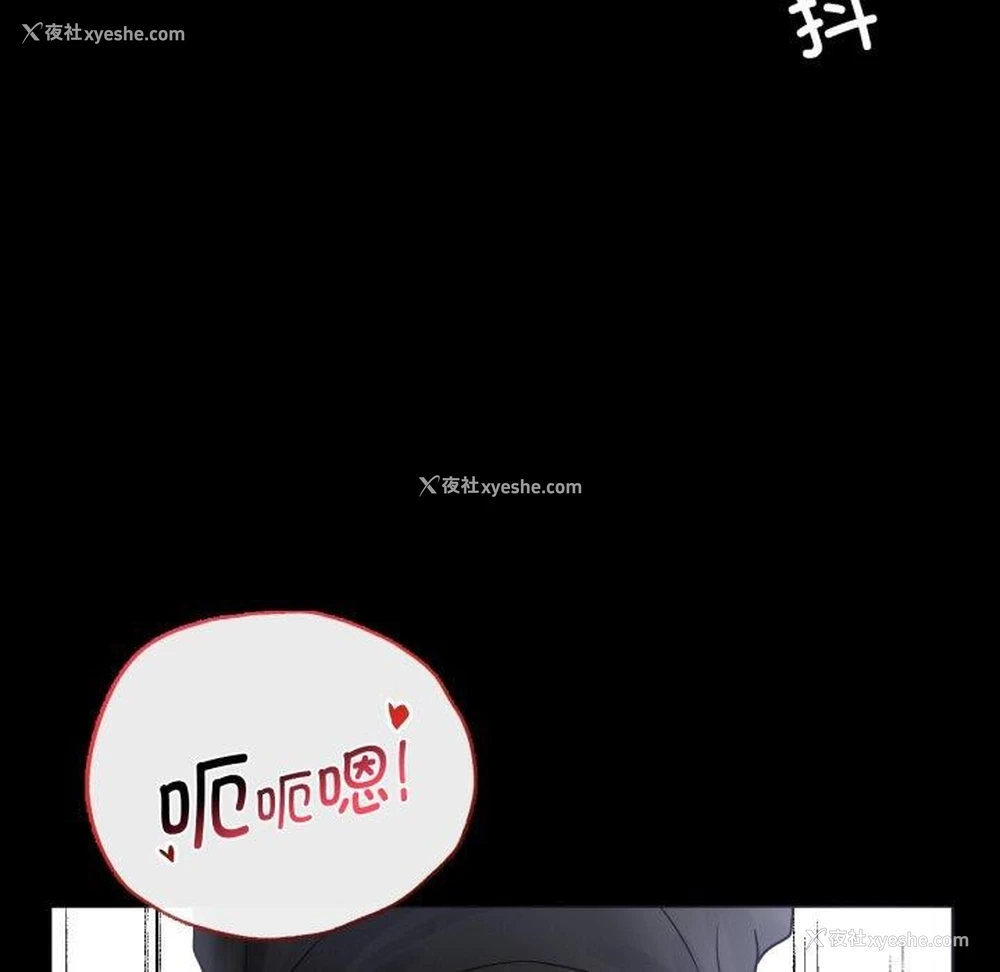 73P - 背叛的开始