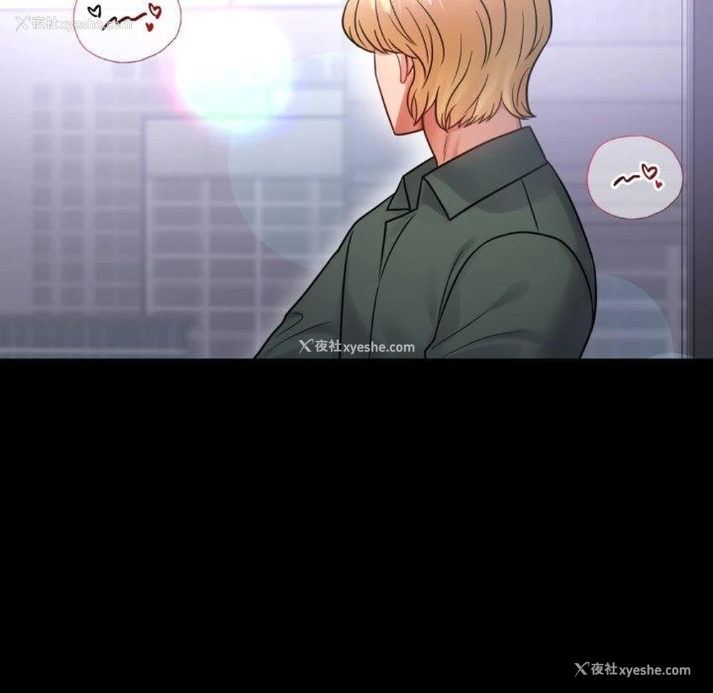 83P - 背叛的开始