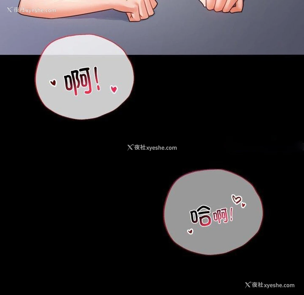 98P - 背叛的开始