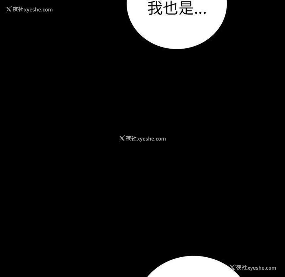 101P - 背叛的开始