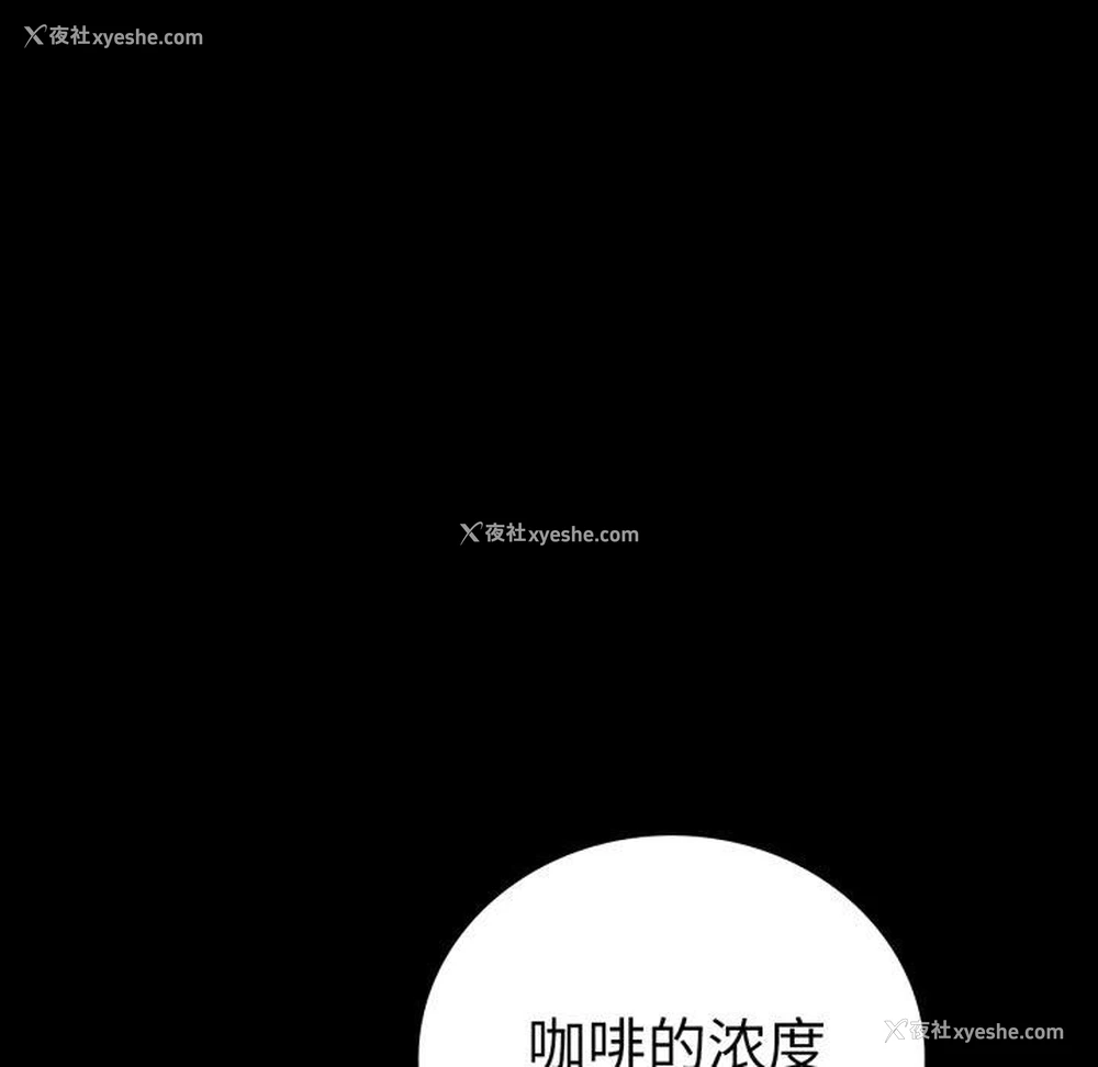 105P - 背叛的开始