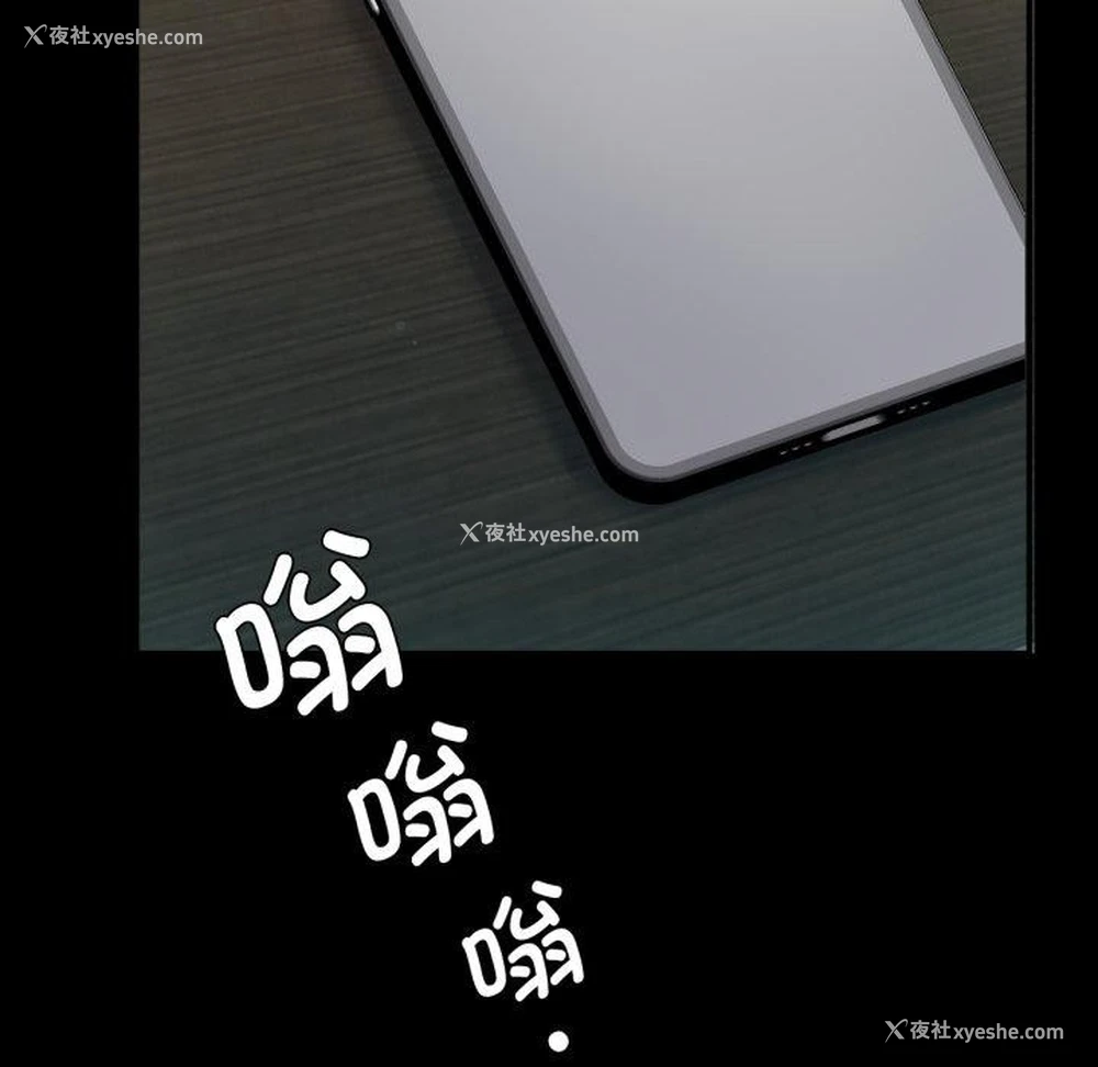 119P - 背叛的开始