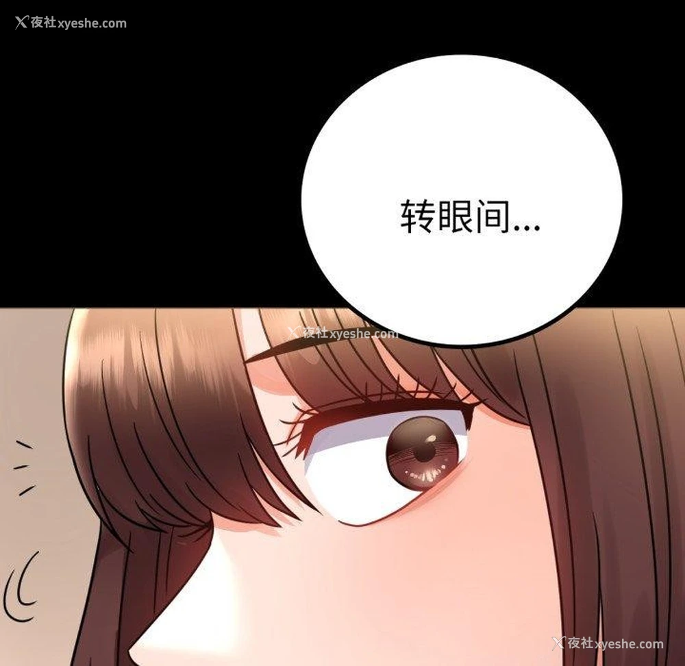 125P - 背叛的开始
