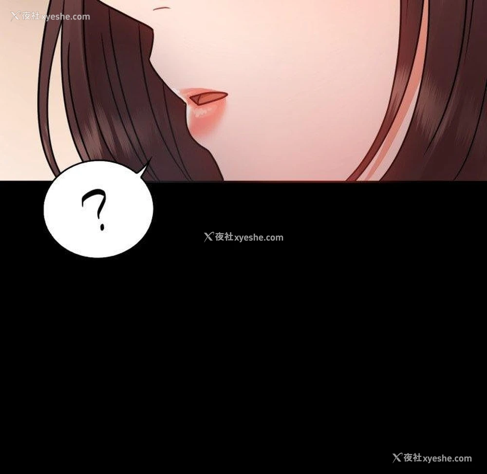 126P - 背叛的开始