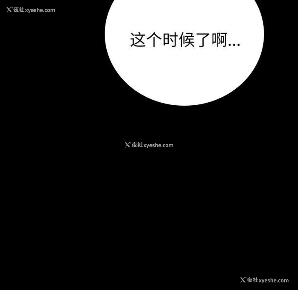 129P - 背叛的开始