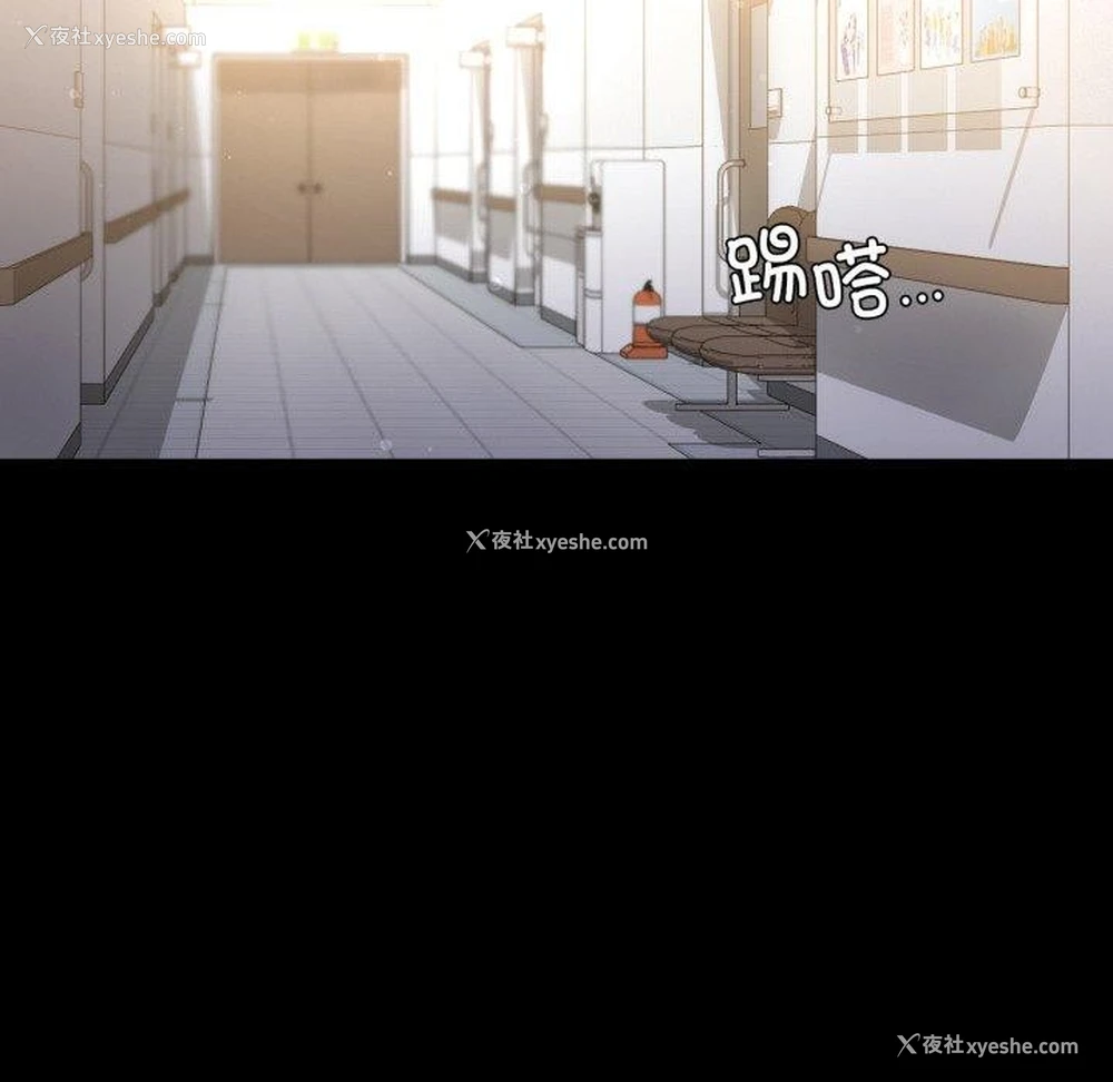 132P - 背叛的开始