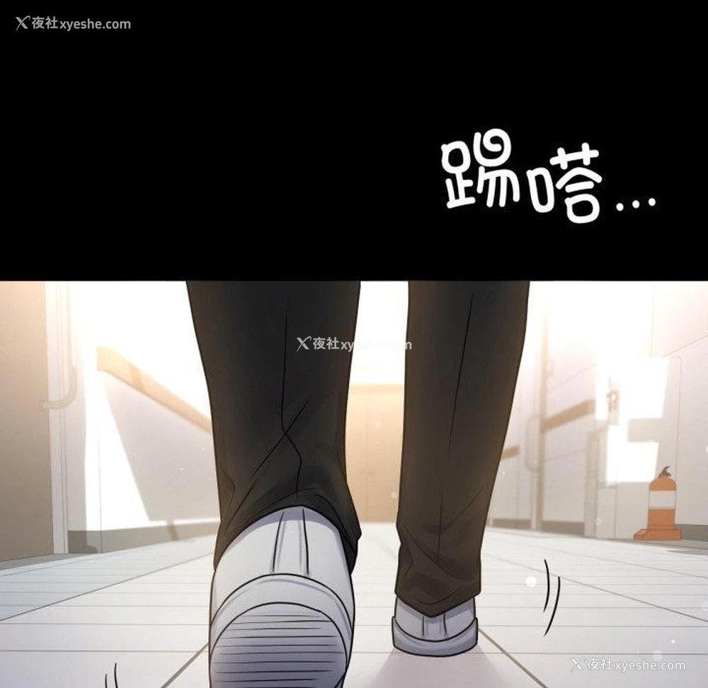 133P - 背叛的开始