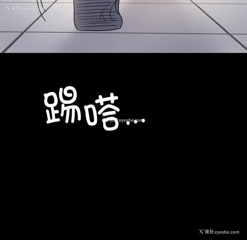 134P - 背叛的开始