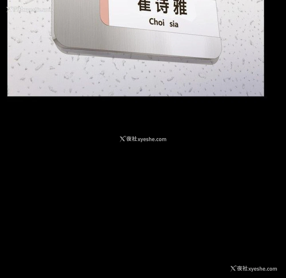 136P - 背叛的开始