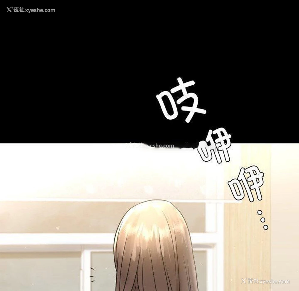 137P - 背叛的开始