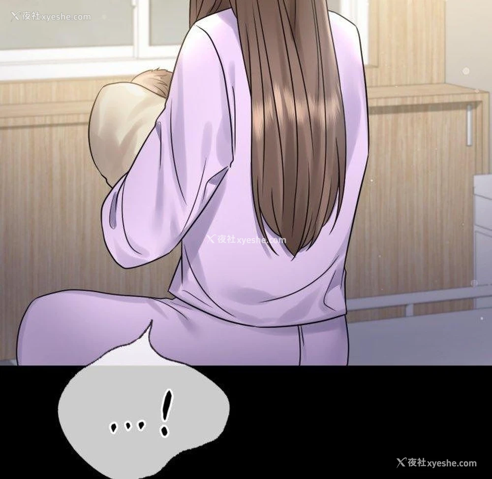 138P - 背叛的开始