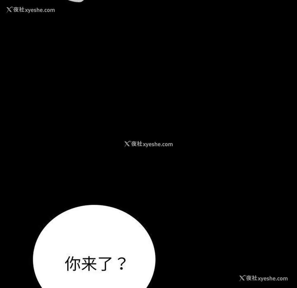 139P - 背叛的开始
