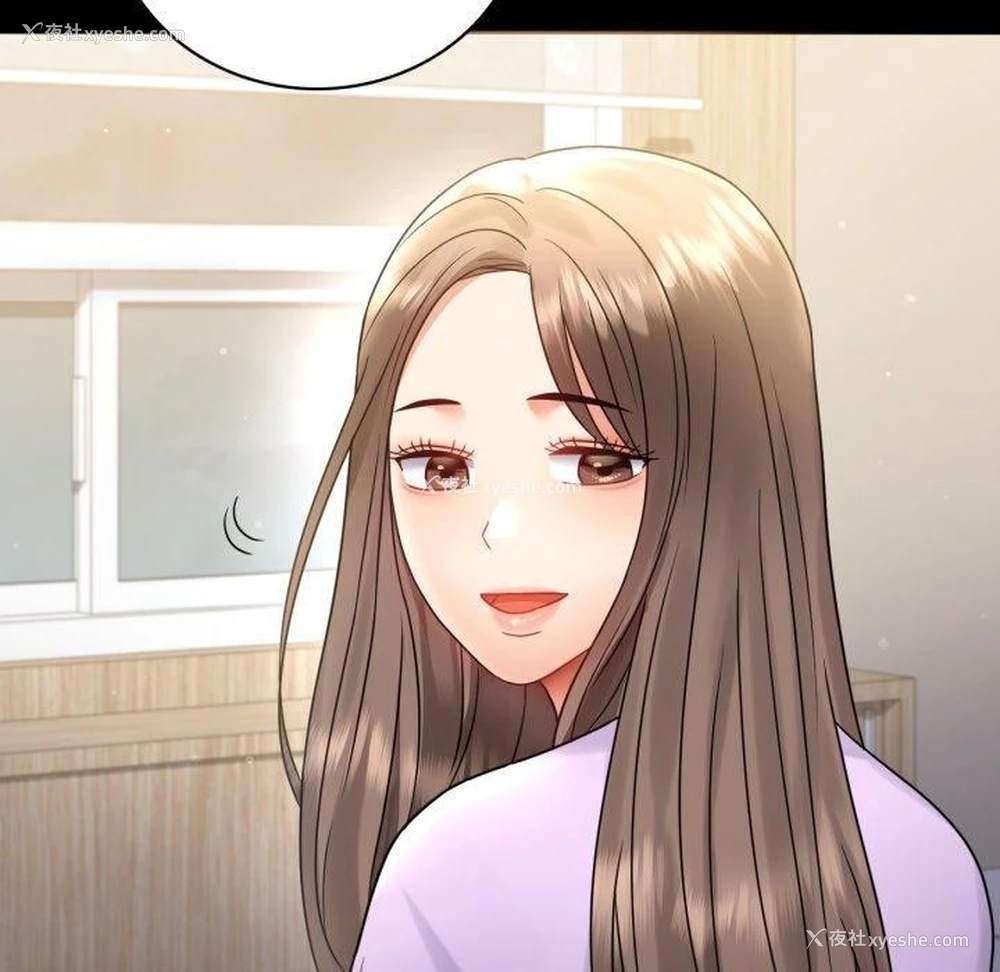 140P - 背叛的开始