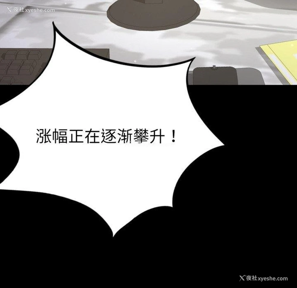 14P - 背叛的开始