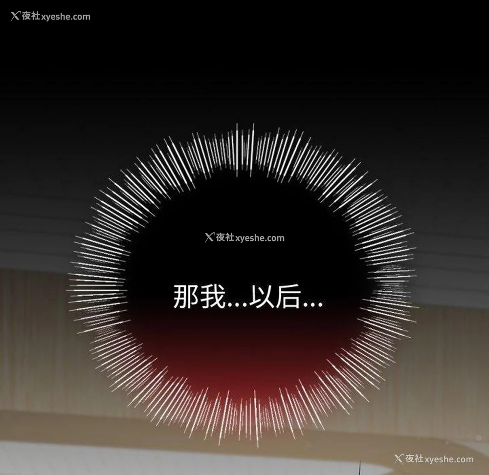 148P - 背叛的开始
