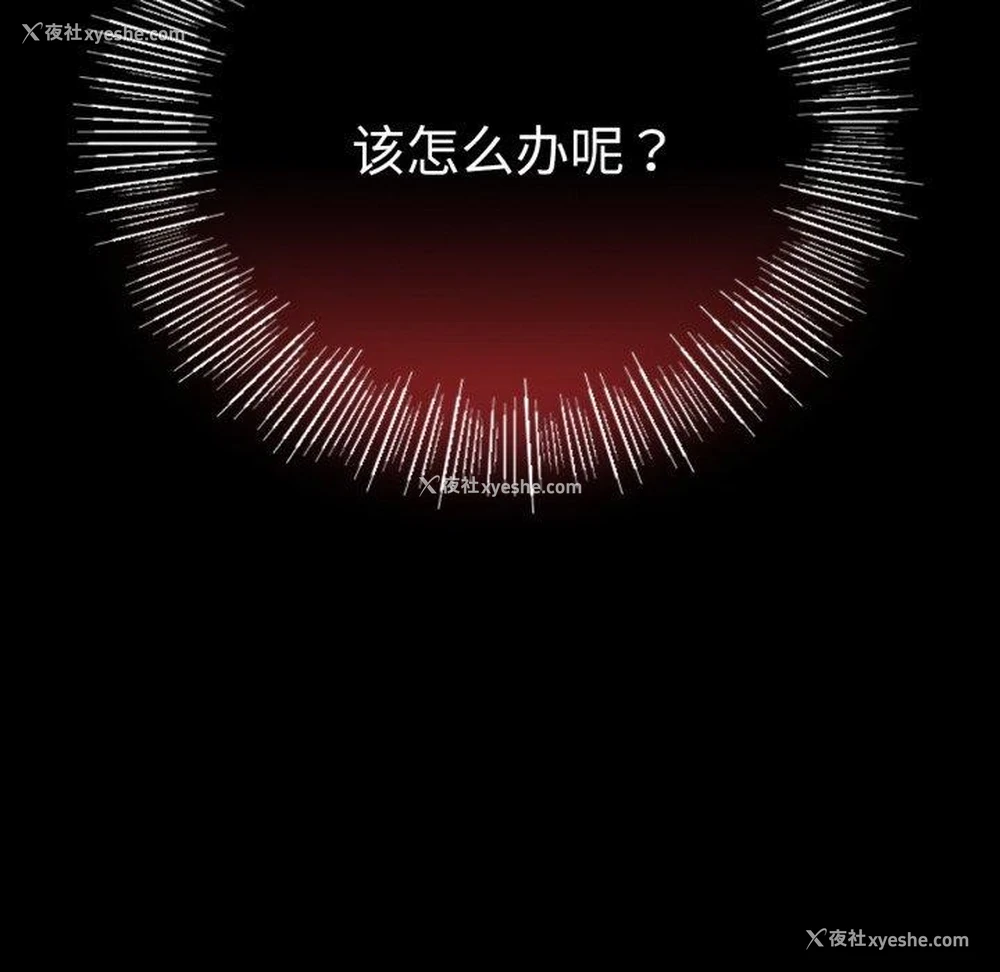 151P - 背叛的开始