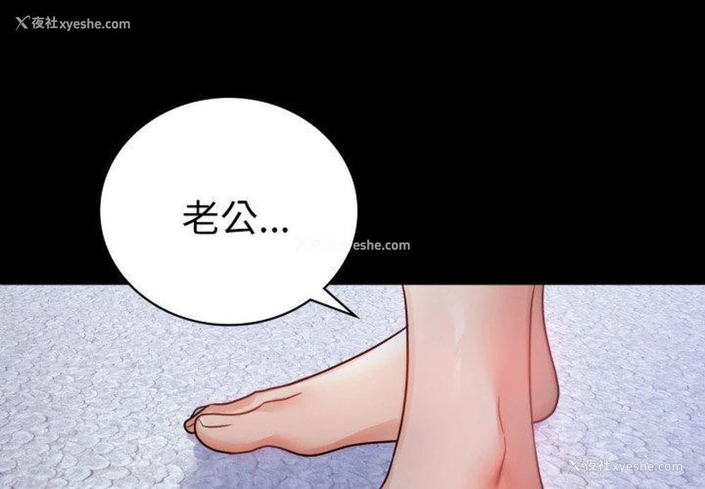 1P - 背叛的开始