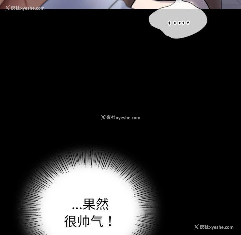 36P - 背叛的开始