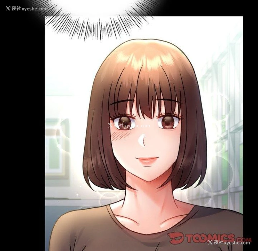 37P - 背叛的开始